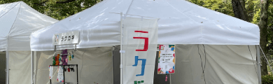 Page Banner