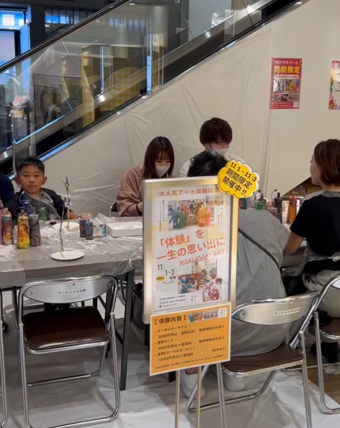 【鹿児島・センテラス天文館】ラクガキアートワークショップ