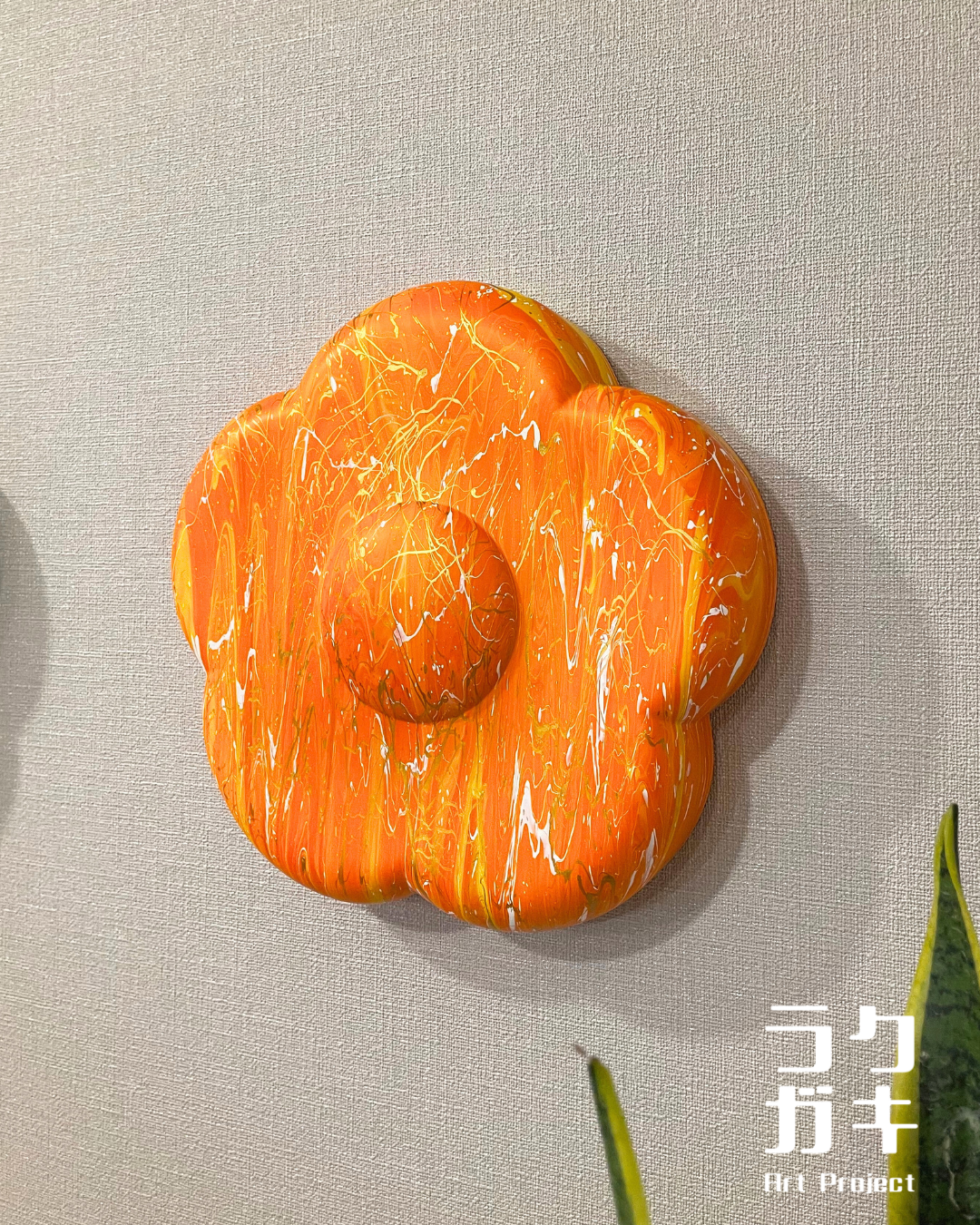 ラクガキフラワー