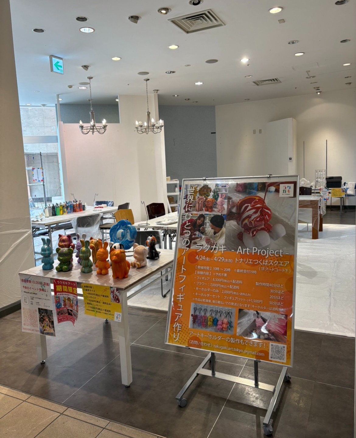 【茨城・トナリエつくばスクエア】ラクガキアートワークショップ開催
