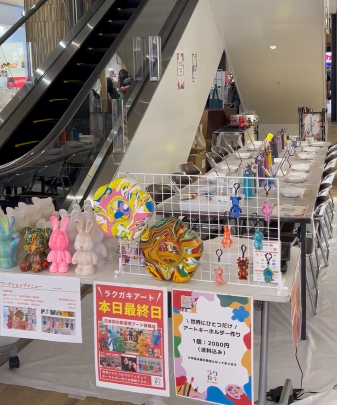 【センテラス天文館】ラクガキアートワークショップ開催